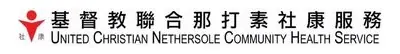 United Christian Nethersole Community Health Service